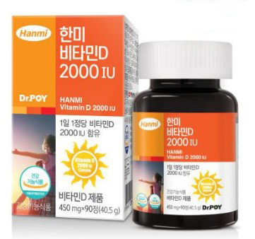 한미 비타민D 2000IU